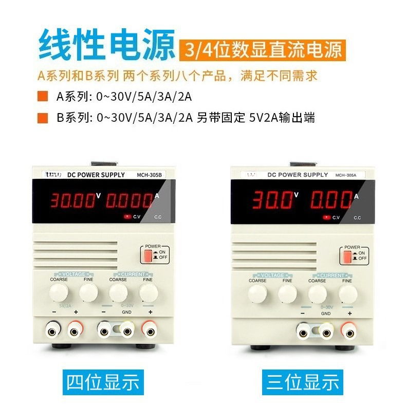 30V 5A Adjustable DC Linear Po - Linear Lab Power Supply Adjustable review and price
